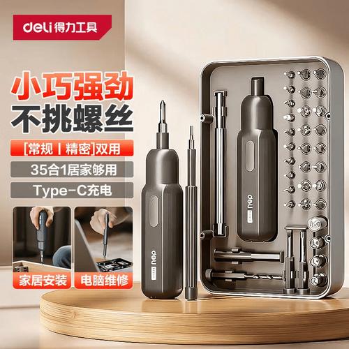 口碑最好的十大电动螺丝刀品牌，如何找到你的理想工具？
